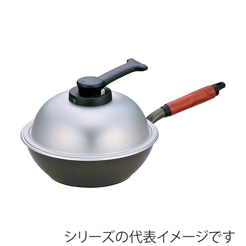 北陸アルミニウム IHウー・ウェンパンプラス 28cm 003375029 1個（ご注文単位1個）【直送品】