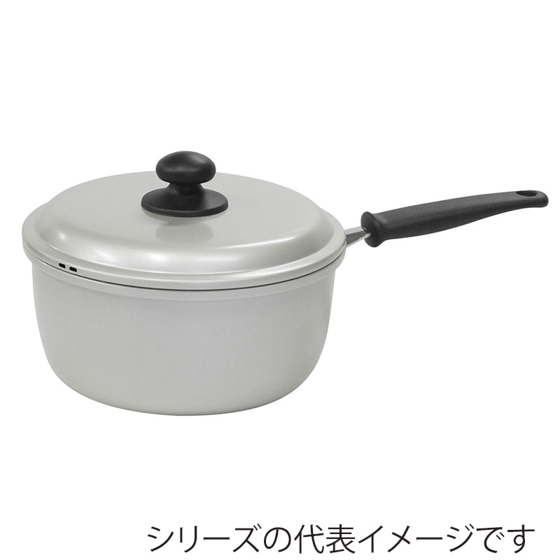 北陸アルミニウム ホクア アルマイト スイメイ片手鍋 20cm 057347020 1個(ご注文単位1個)【直送品】