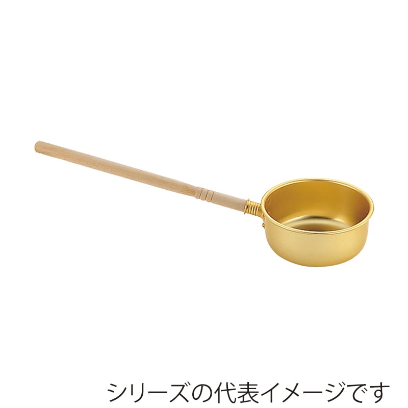 北陸アルミニウム ホクア　アルミ水杓子 15cm 032008003 1個（ご注文単位1個）【直送品】
