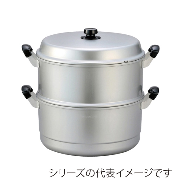 北陸アルミニウム ホクア　スチームクッカー　一重セット 33cm 057250001 1個（ご注文単位1個）【直送品】