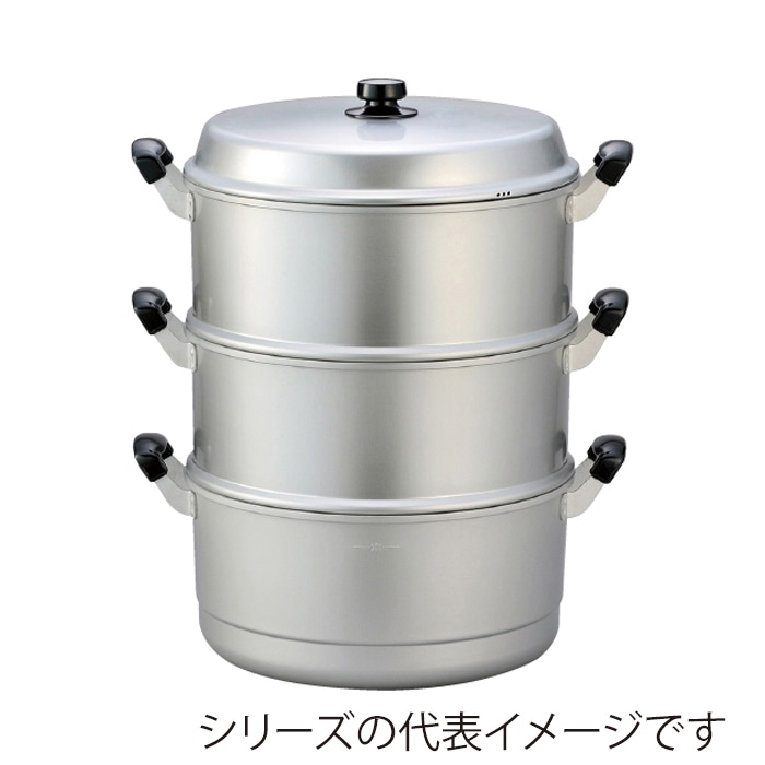 北陸アルミニウム ホクア スチームクッカー 二重セット 36cm 057250004 1個(ご注文単位1個)【直送品】
