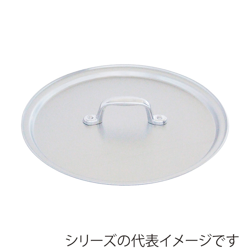 北陸アルミニウム 業務用アルミ蓋 36cm 001850036 1個（ご注文単位1個）【直送品】