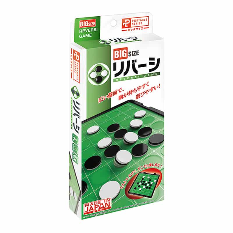 ハナヤマ ポータブル リバーシ ビッグサイズ 57974 1個（ご注文単位1個）【直送品】