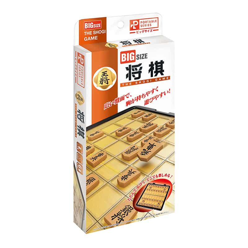ハナヤマ ポータブル 将棋 ビッグサイズ 57981 1個（ご注文単位1個）【直送品】