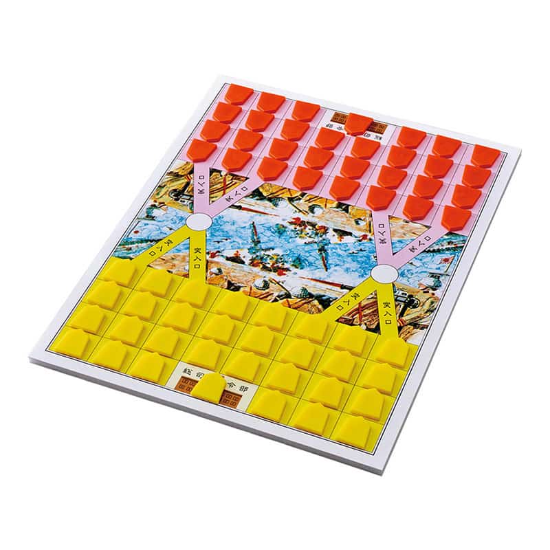 ハナヤマ ポータブル 大型行軍将棋 59428 1個（ご注文単位1個）【直送品】