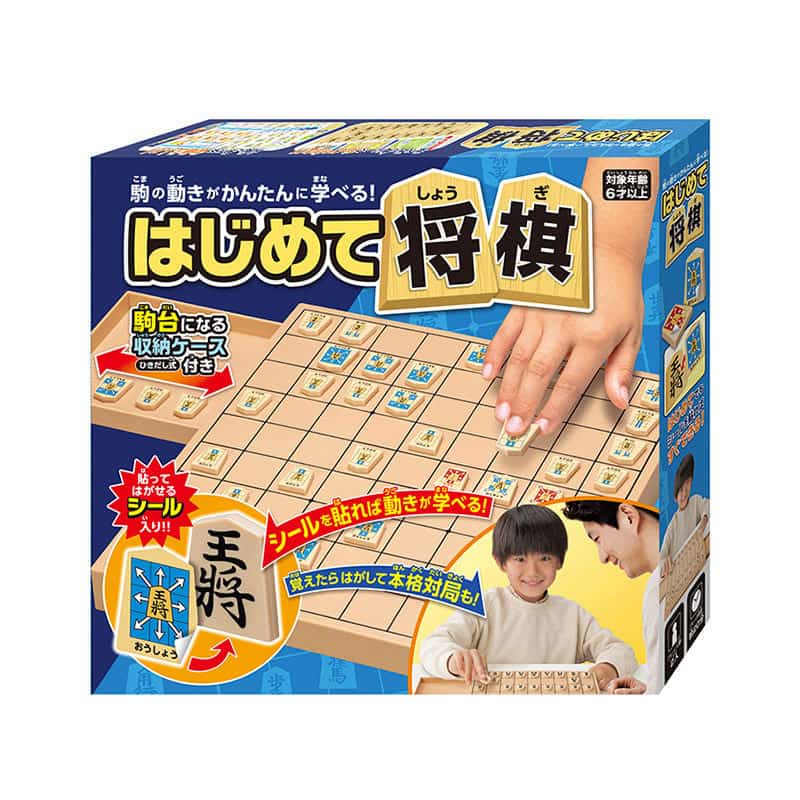 ハナヤマ はじめて将棋 59527 1個（ご注文単位1個）【直送品】