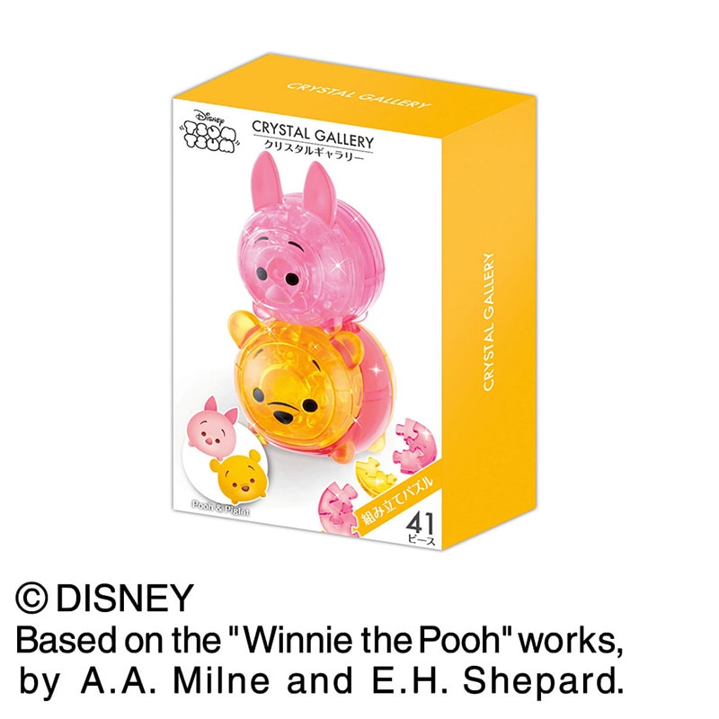 ハナヤマ 立体ジグソーパズル　クリスタルギャラリー  ツムツム　くまのプーさん＆ピグレット 1個（ご注文単位6個）【直送品】