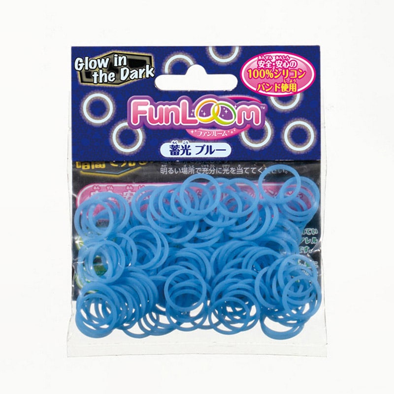 ハナヤマ ファンルーム　バンド  蛍光ブルー 1個（ご注文単位24個）【直送品】