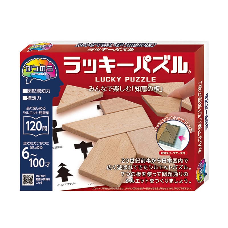 ハナヤマ かつのう ラッキーパズル 68857 1個（ご注文単位1個）【直送品】