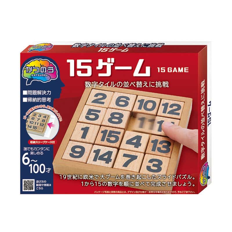 ハナヤマ かつのう 15ゲーム 68864 1個（ご注文単位1個）【直送品】