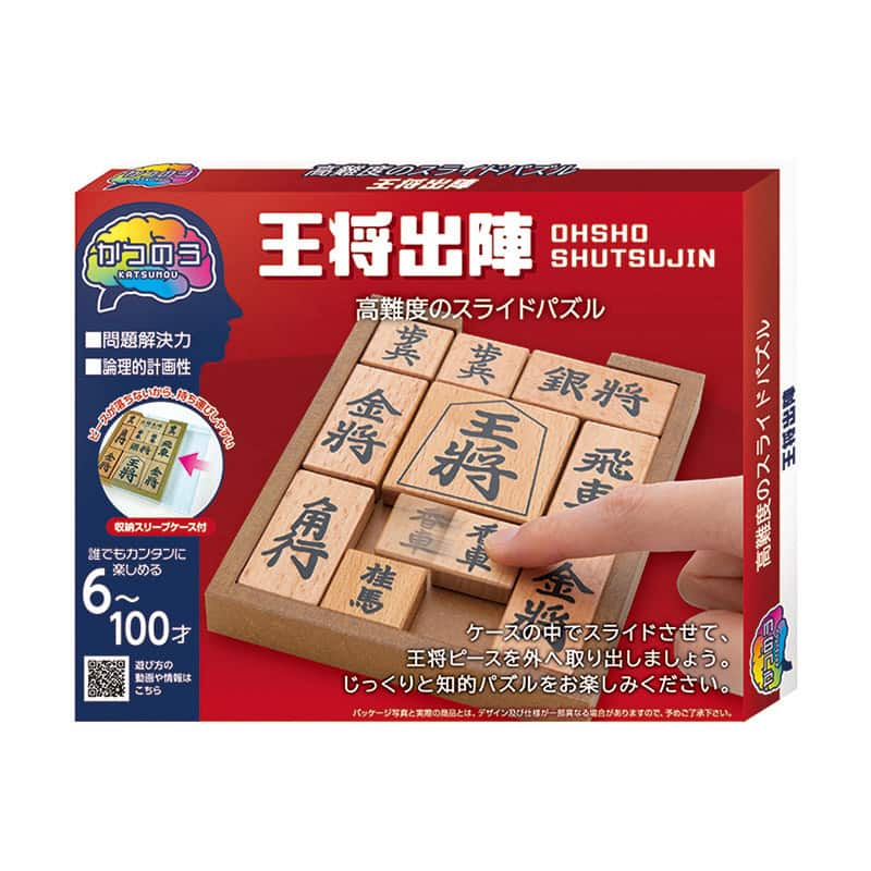 ハナヤマ かつのう 王将出陣 68871 1個（ご注文単位1個）【直送品】