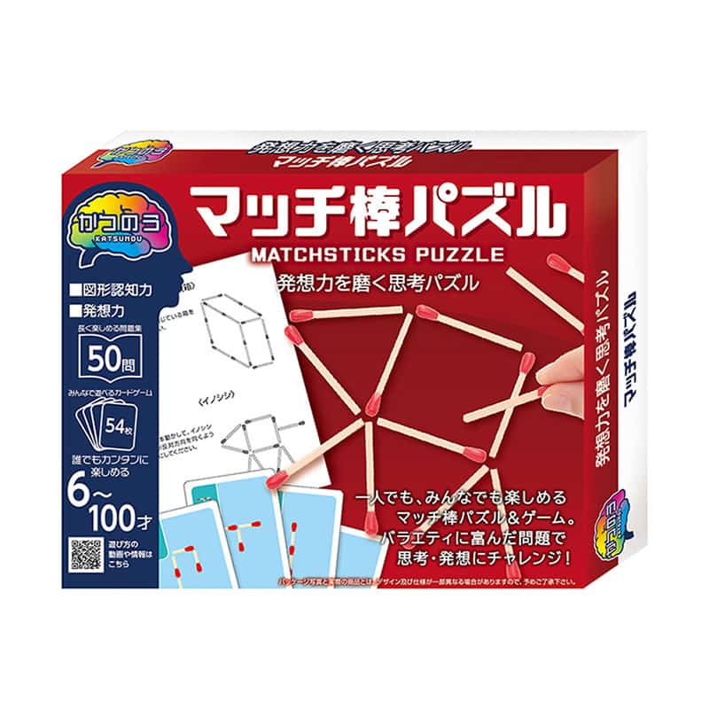 ハナヤマ かつのう マッチ棒パズル 68963 1個（ご注文単位1個）【直送品】