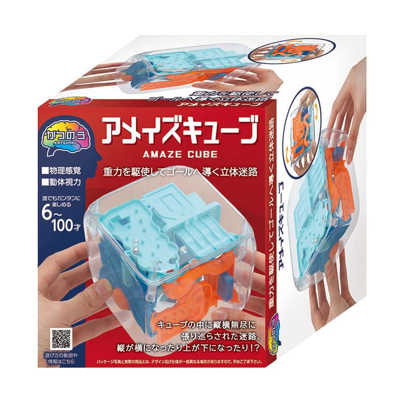 ハナヤマ かつのう アメイズキューブ 68994 1個（ご注文単位1個）【直送品】