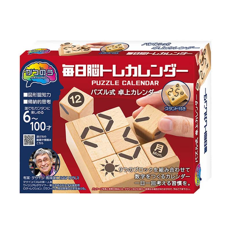 ハナヤマ かつのう 毎日脳トレカレンダー 69144 1個（ご注文単位1個）【直送品】
