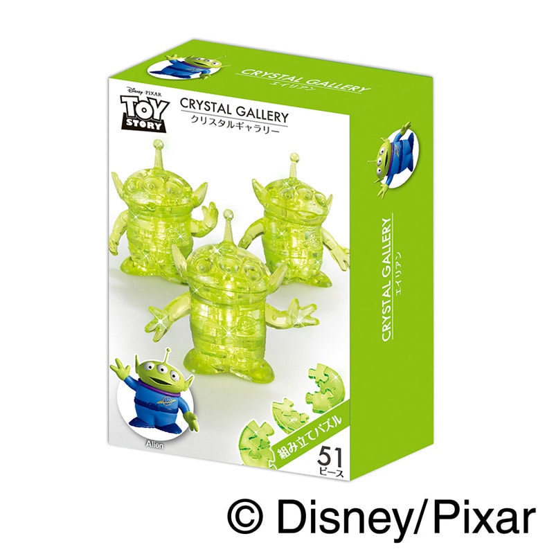 ハナヤマ 立体ジグソーパズル　クリスタルギャラリー  エイリアン 1個（ご注文単位6個）【直送品】