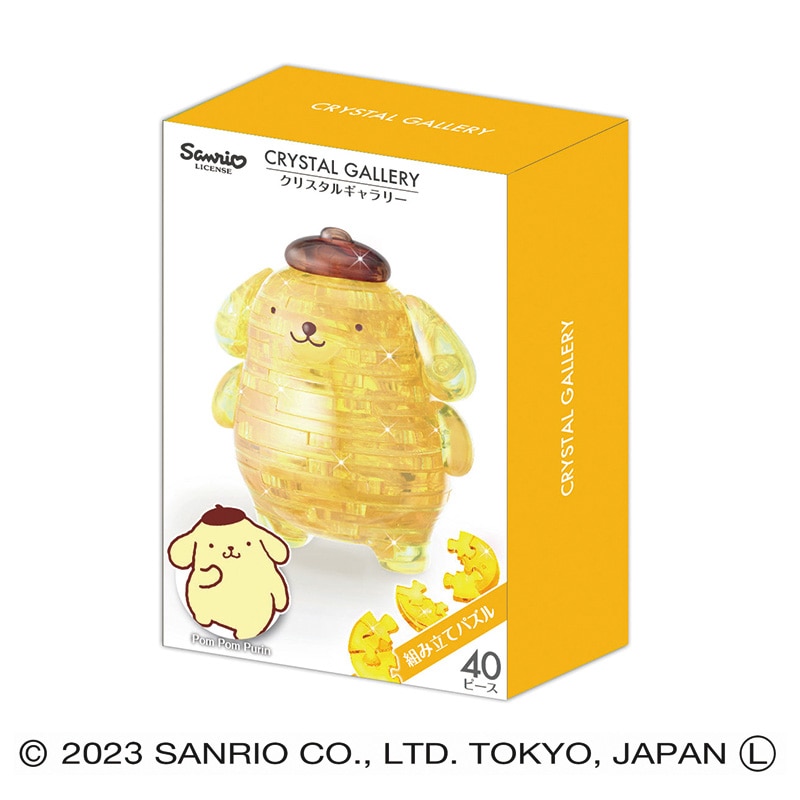ハナヤマ 立体ジグソーパズル　クリスタルギャラリー  ポムポムプリン 1個（ご注文単位6個）【直送品】