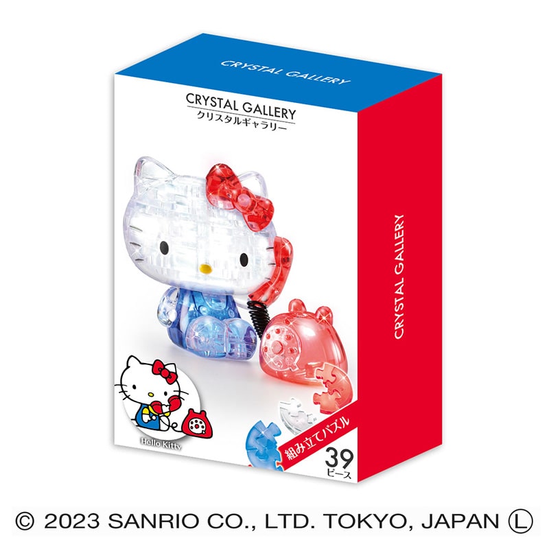 ハナヤマ 立体ジグソーパズル　クリスタルギャラリー  ハローキティ　テレフォン 1個（ご注文単位6個）【直送品】