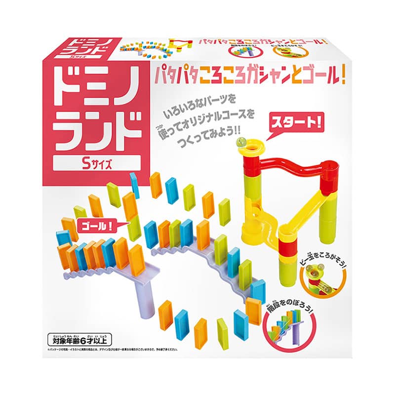 ハナヤマ ドミノランド Sサイズ 84000 1個（ご注文単位1個）【直送品】