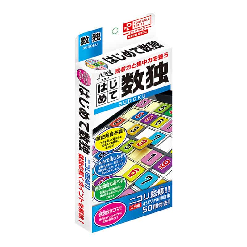 ハナヤマ ポータブル はじめて数独 84062 1個（ご注文単位1個）【直送品】