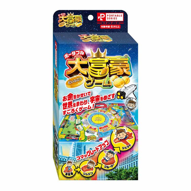 ハナヤマ ポータブル 大富豪ゲーム 84130 1個（ご注文単位1個）【直送品】