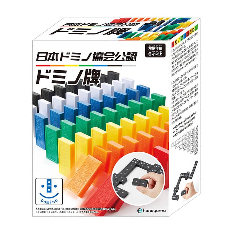 ハナヤマ 日本ドミノ協会公認ドミノ牌 84253 1個（ご注文単位1個）【直送品】