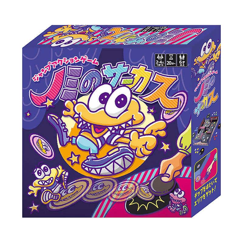 ハナヤマ ノミのサーカス 84369 1個（ご注文単位1個）【直送品】