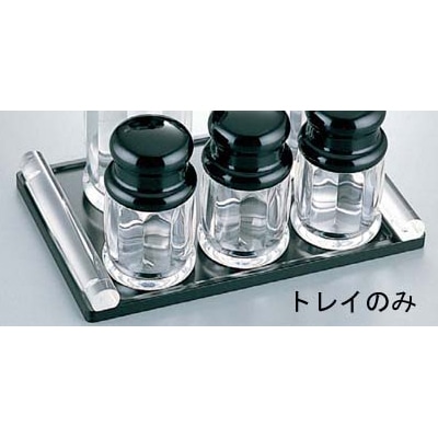 BK カスタートレー1 アクリル HF-241 1個(ご注文単位1個)【直送品】