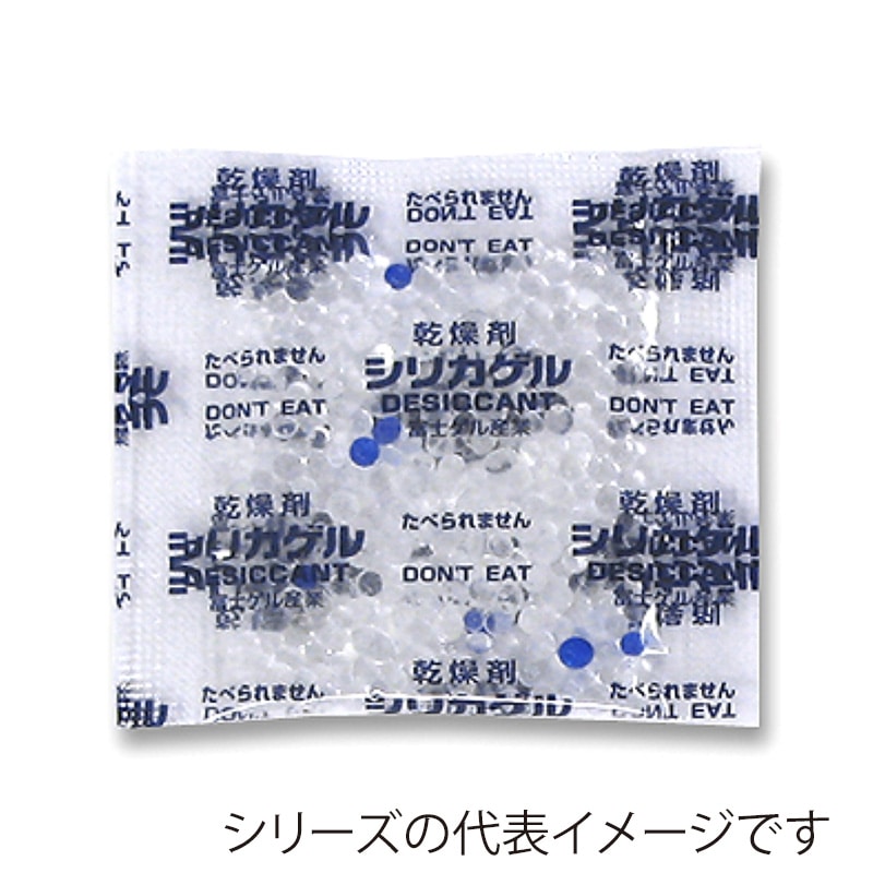 富士ゲル産業 乾燥剤　シリカゲル 1g SA1 100個/袋（ご注文単位56袋）【直送品】