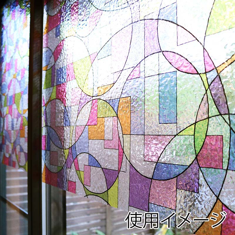 明和グラビア 窓飾りシート ステンドタイプ レッド GLS-4652G 1枚(ご注文単位1枚)【直送品】