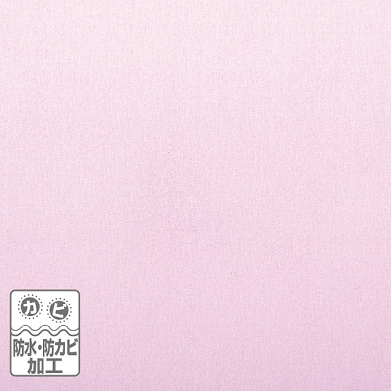 明和グラビア スカイライトバスカーテン ピンク SLB-3P 1枚（ご注文単位1枚）【直送品】