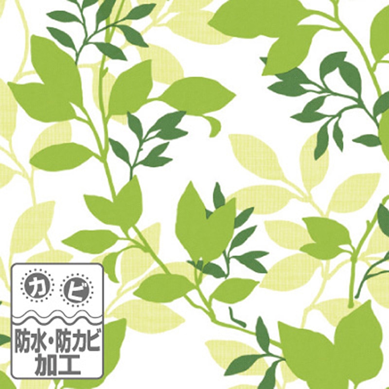 明和グラビア スタイリッシュバスカーテン ライトグリーン S-308LG 1枚（ご注文単位1枚）【直送品】