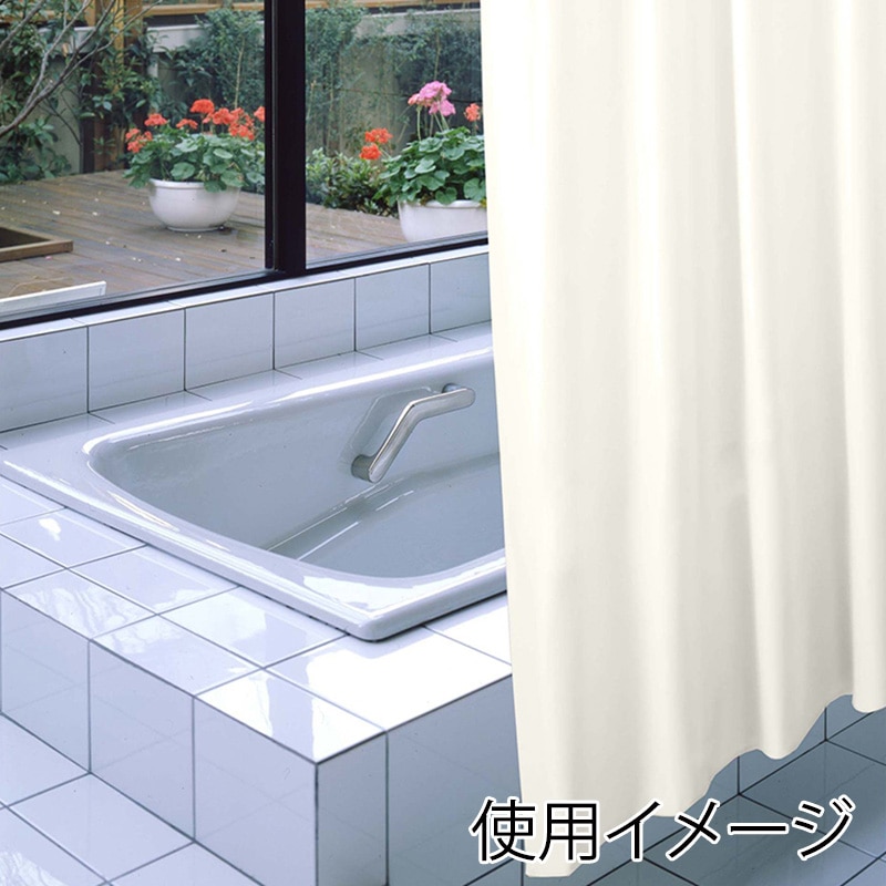 明和グラビア 防炎バスカーテン アイボリー NVS-400IV-A 1枚(ご注文単位1枚)【直送品】
