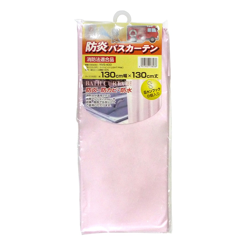 明和グラビア 防炎バスカーテン ライトパープル NVS-400LP-A 1枚(ご注文単位1枚)【直送品】