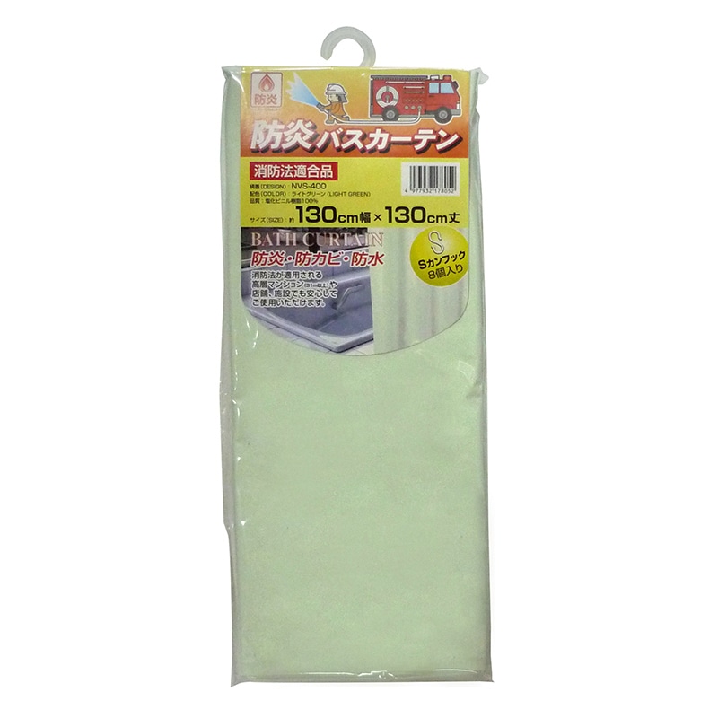 明和グラビア 防炎バスカーテン ライトグリーン NVS-400LG-A 1枚(ご注文単位1枚)【直送品】