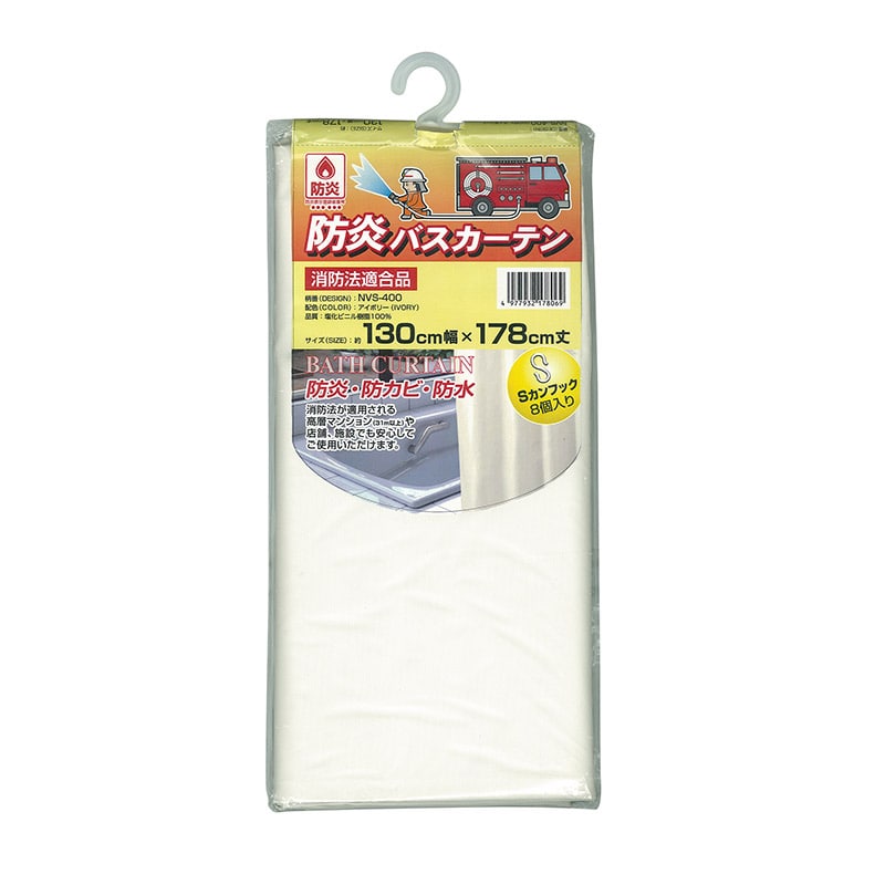 明和グラビア 防炎バスカーテン アイボリー NVS-400IV-B 1枚(ご注文単位1枚)【直送品】