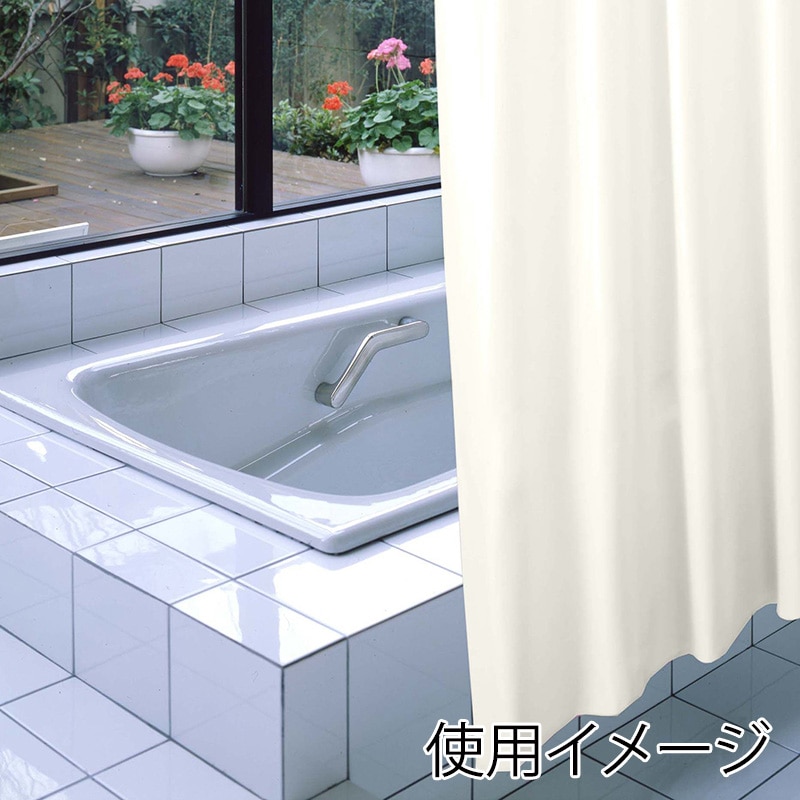 明和グラビア 防炎バスカーテン アイボリー NVS-400IV-B 1枚(ご注文単位1枚)【直送品】