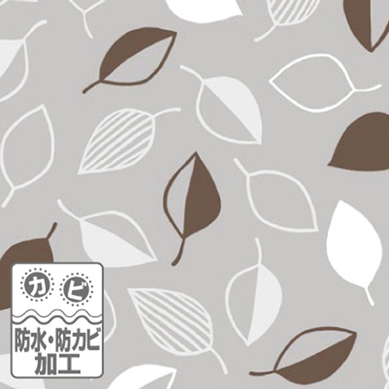 明和グラビア ユニットバス用バスカーテン ブラウン UB-1102BR 1枚（ご注文単位1枚）【直送品】