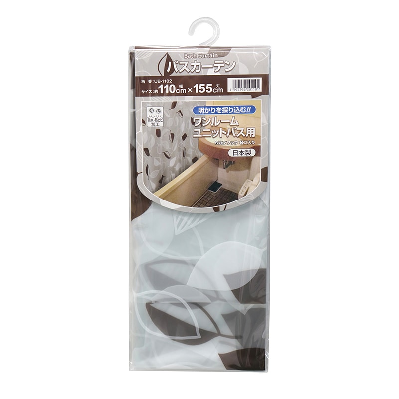 明和グラビア ユニットバス用バスカーテン ブラウン UB-1102BR 1枚(ご注文単位1枚)【直送品】