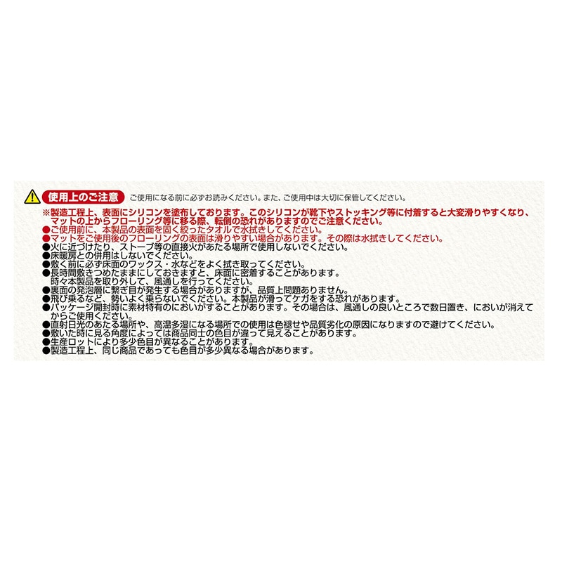 明和グラビア 防音ジョイントマット 60cm角 4枚セット グレイッシュベージュ VJEM-60GB 4枚入り 1セット(ご注文単位1セット)【直送品】