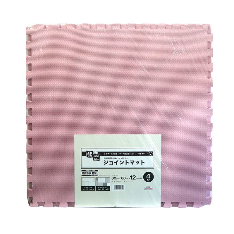 明和グラビア 防音ジョイントマット　60cm角　4枚セット ピンク VJEM-60P　4枚入り 1セット（ご注文単位1セット）【直送品】