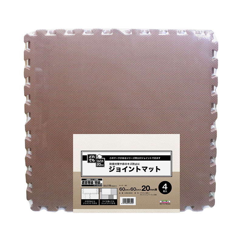 明和グラビア 防音ジョイントマット　60cm角　4枚セット グレイッシュベージュ VJEM-6020BR／GB　4枚入り 1セット（ご注文単位1セット）【直送品】