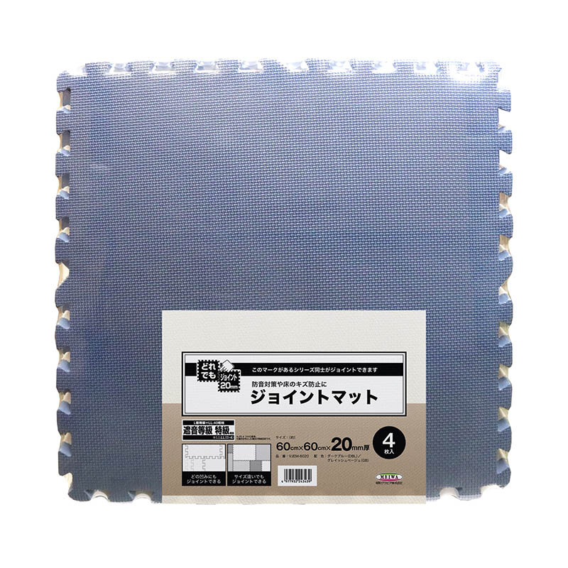 明和グラビア 防音ジョイントマット　60cm角　4枚セット グレイッシュベージュ VJEM-6020DBL／GB　4枚入り 1セット（ご注文単位1セット）【直送品】
