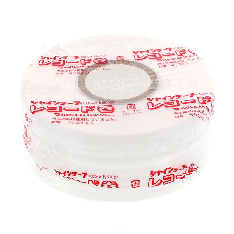 シャインテープ 白 1巻