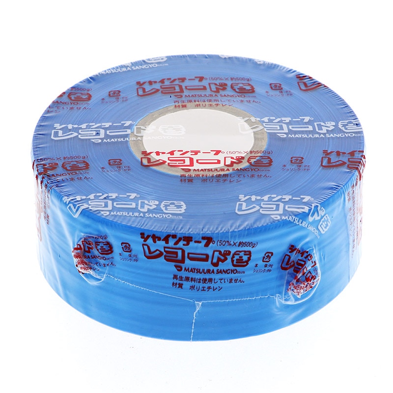 シャインテープ 青 1巻