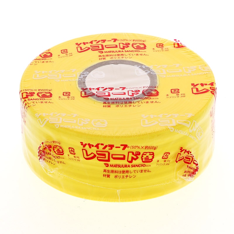 シャインテープ 黄 1巻