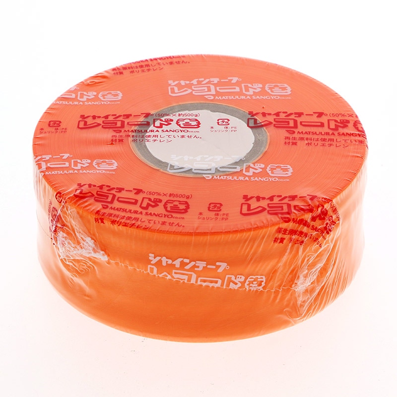 シャインテープ オレンジ 1巻