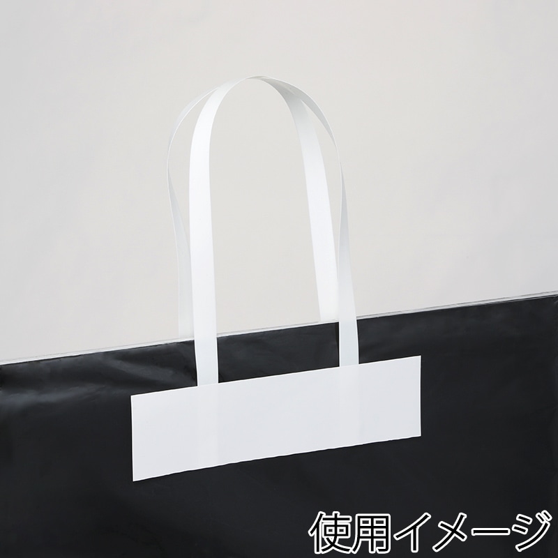 松浦産業 タックハンドル Xシリーズ #5050 25枚/袋