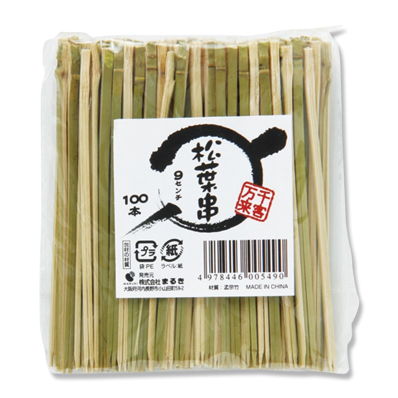 まるき 竹串 松葉串 9cm 1個(100本)