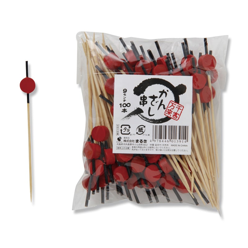 まるき 竹串 かんざし串 9cm 1袋(100本)