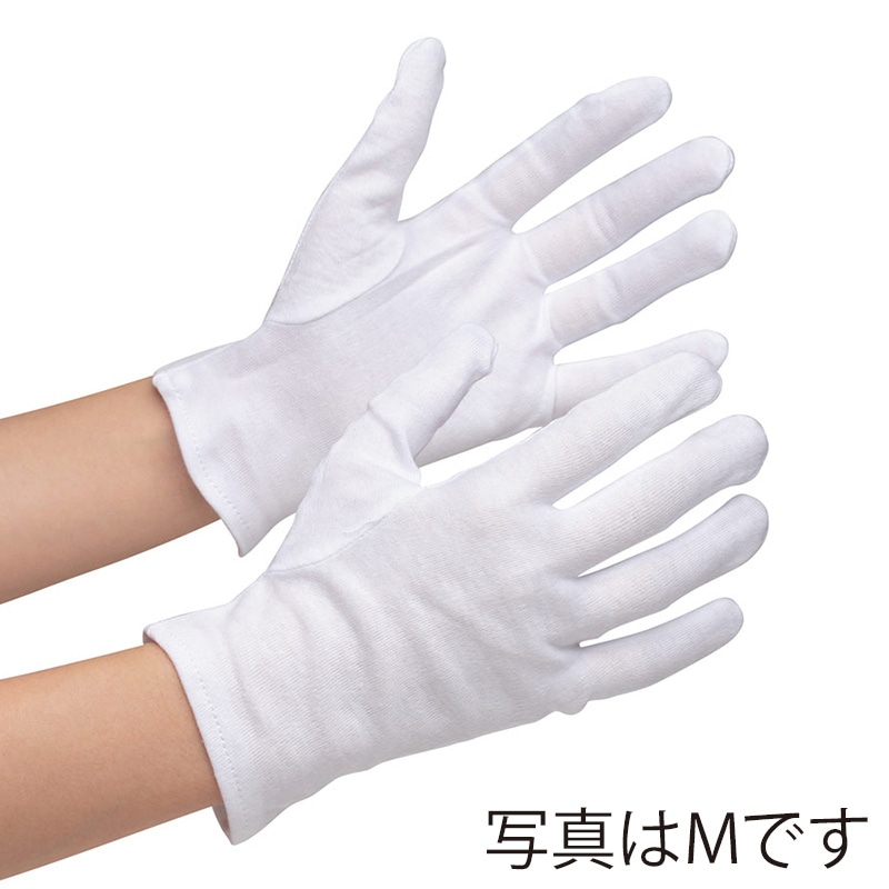 ミドリ安全 品質管理用手袋 綿スムス マチなし LL 12双入 4045011340 1セット(ご注文単位1セット)【直送品】